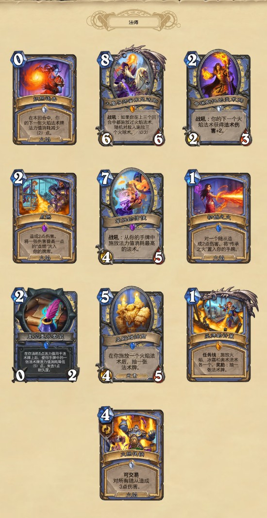 世俱杯风暴英雄淘汰赛精彩回顾与分析