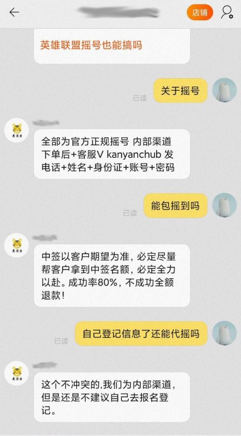 2026 LPL赛季赞助商大变动 梅赛德斯奔驰和英特尔缺席引关注