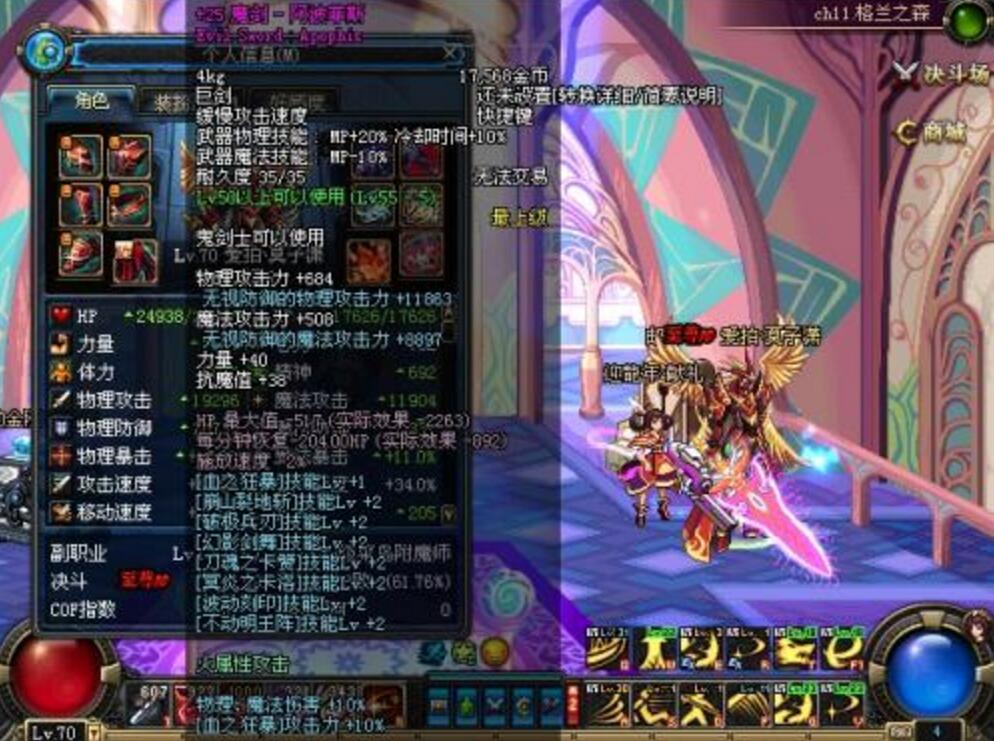LPL第二赛段精彩回顾 TT战队横扫IG引发热议