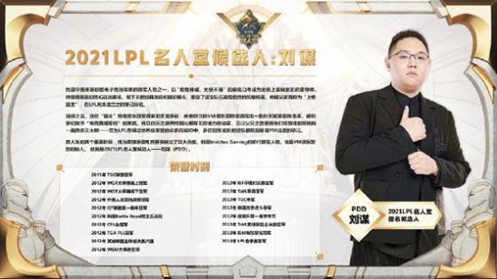 王者荣耀十周年庆典全新万象棋玩法解析