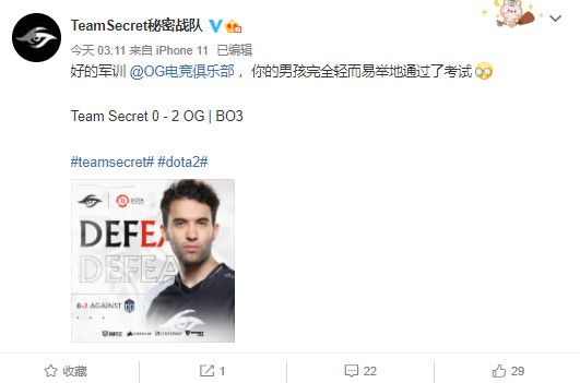 VCT资格赛制引争议：伦敦冠军Leviatán无缘上海冠军赛，规则该改吗？